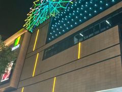 -高尔山公园