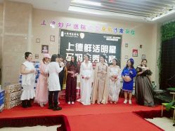 -菁华上德生殖妇产医院