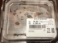 -元初食品(幸福e家小区店)
