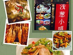 -酒肆浅葱•烧烤•龙虾•排档(卓悦intown店)