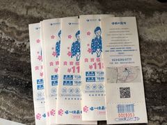 -重庆南山海昌汤都