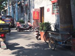 门面-玫瑰红烤羊排(北新桥三条店)