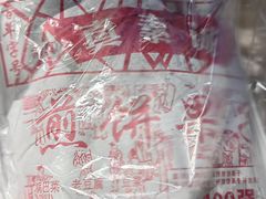 -真素诚·清真(新华路店)