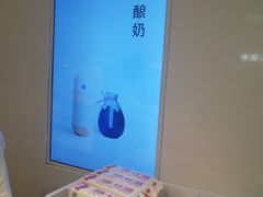 -兰熊鲜奶(西直门凯德mall店)