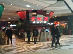 -食悦天美食广场(西安CityOn熙地港购物中心店)