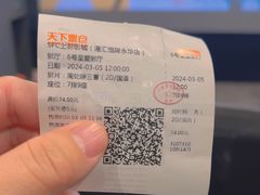 -SFC上影影城(港汇永华IMAX激光店)