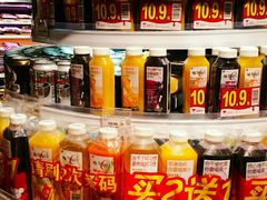 -永辉Bravo超市(东二环泰禾广场店)