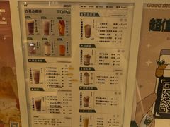 -古茗(湖里五缘湾天虹店)