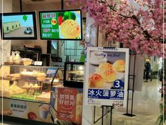 -宝月楼·台湾菜馆(天河城店)