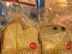 -85度C(生甜甜圈研究工坊·上海平凉店)