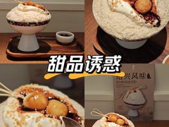 -糖纸甜品(印象城店)