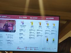 -霸王茶姬(建邺万达广场店)