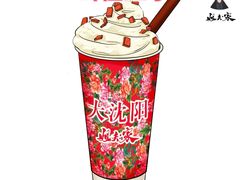 -姐夫家·沈阳黏糊麻辣拌·拌鸡架·冷面(南头古城店)