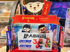 -DQ·蛋糕·冰淇淋(万象城店)