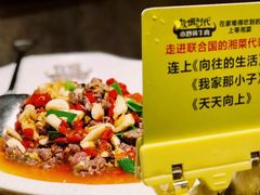 -炊烟小炒黄牛肉(东庆街店)