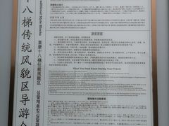 -重庆十八梯传统风貌区