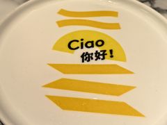 -菲滋意式餐厅(富阳东方茂店)