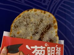 红糖锅盔-阿甘锅盔(合生汇购物中心店)