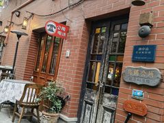 -古董花园(思南路42弄小区店)