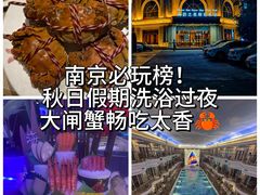 -海韵之星邮轮水会(明发商业广场店)