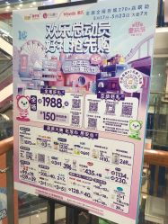 -孩子王(新北万达广场店)