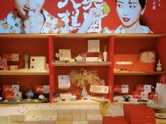 -阮大兴糕团(日月光中心店)
