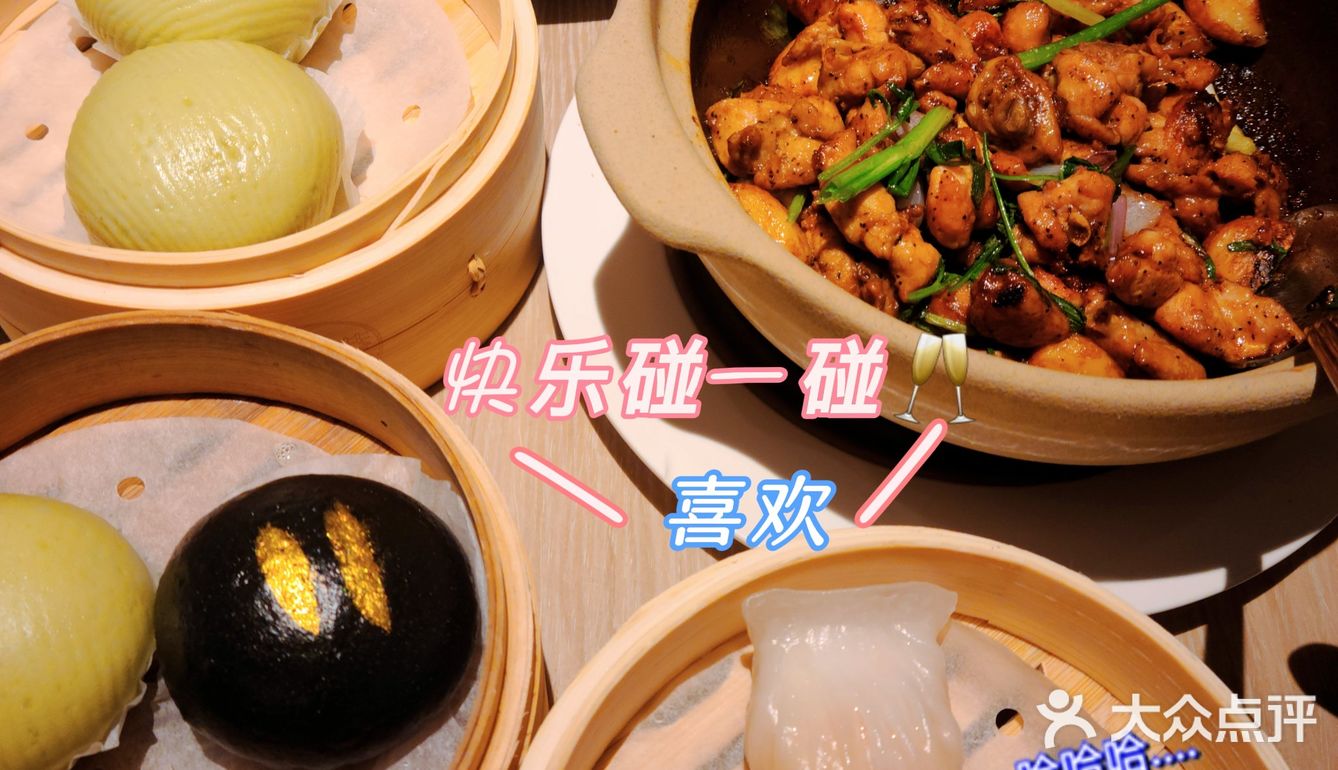 人间快乐吃吃喝喝