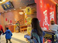 -茶仓茶叶茶馆(曾厝垵店)