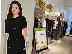-南京商厦