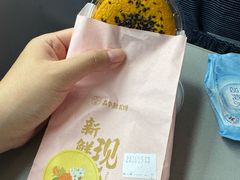 -嘉华鲜花饼(四方街旗舰店)