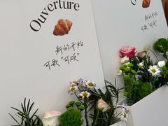 -BHG Bakery(北京SKP店)