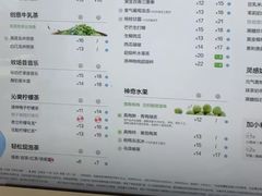 -茶百道(柏威年店)