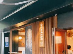 门面-RUMORS COFFEE ROASTERY鲁马滋咖啡(湖南路店)