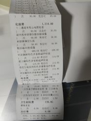 -北京京都儿童医院
