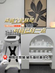 -DELAVAY黛乐薇抗衰中心