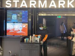 -星伦多自助料理·涮烤一体(虹悦城店)