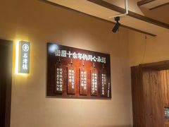 -衡厨(中南店)