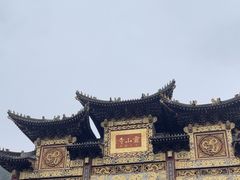 -冕宁灵山寺