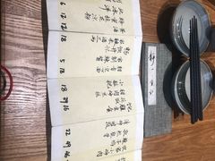 账单-静一餐厅·湖北菜(前门店)