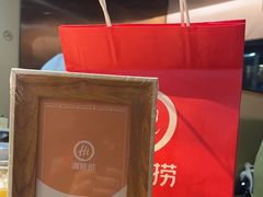 -海底捞火锅(杭州滨江九宜城店)