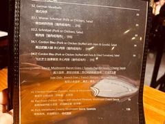 -Secco德式餐吧(南秀村店)