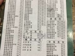 排骨香芋饭-阳江河堤老牌曾记美食