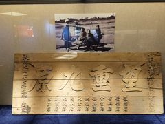 -鄂尔多斯青铜器博物馆