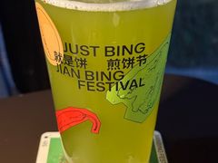 -北平机器Peiping Machine(方家店)