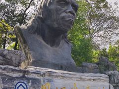 -周口店北京人遗址公园