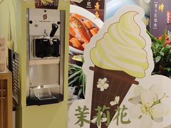 -淮扬府·游园京梦(中粮广场店)