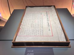 -四川大学博物馆