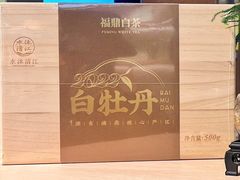 -铜锣湾国际购物中心