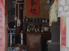 -巍山古城