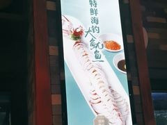 -客家汇·客家传承菜(水库店)